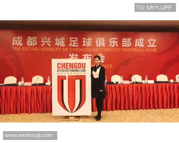 成都足球队节奏创新高引领全国足球发展新趋势